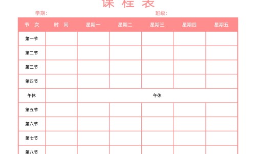 美唯宁枸橼酸莫沙必利胶囊图片网 | 美唯宁枸橼酸莫沙必利胶囊说明书,美唯宁的功效与作用